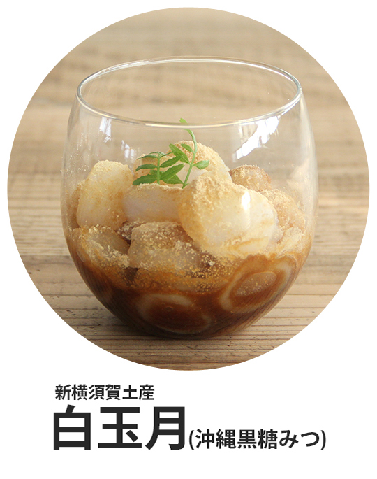 森定商店｜白玉月│抹茶みつ